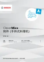 Bosch CleverMixx MFQC CN Series Instruction Manual предпросмотр