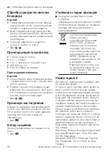 Предварительный просмотр 58 страницы Bosch CleverMixx MSM14 User Manual
