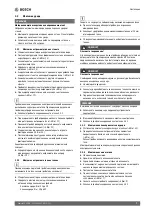 Preview for 7 page of Bosch Climate 5000 MS 14 OUE Installation Instructions Manual