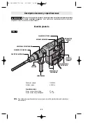 Предварительный просмотр 22 страницы Bosch CLK-Class Operating/Safety Instructions Manual