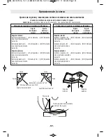 Предварительный просмотр 101 страницы Bosch CM12 Operating/Safety Instructions Manual