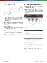 Предварительный просмотр 67 страницы Bosch CP1 Manual