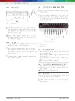 Предварительный просмотр 72 страницы Bosch CP1 Manual