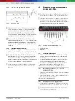 Предварительный просмотр 102 страницы Bosch CP1 Manual