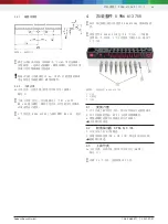 Предварительный просмотр 117 страницы Bosch CP1 Manual