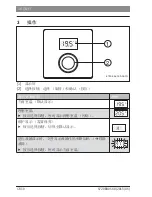 Preview for 16 page of Bosch CR 10 Manual