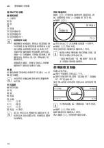 Preview for 14 page of Bosch CTL636E 6 Series Instruction Manual