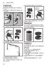 Preview for 22 page of Bosch CTL636E 6 Series Instruction Manual