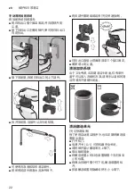 Preview for 22 page of Bosch CTL636E.6 Instruction Manual