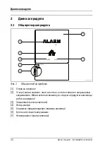 Предварительный просмотр 26 страницы Bosch D-SetCO Instruction Manual