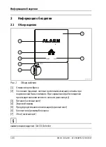 Предварительный просмотр 146 страницы Bosch D-SetCO Instruction Manual