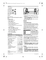 Предварительный просмотр 106 страницы Bosch D-tect 150 Professional Original Instructions Manual