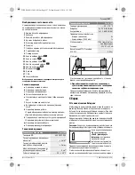 Предварительный просмотр 127 страницы Bosch D-tect 150 Professional Original Instructions Manual