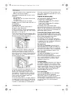 Предварительный просмотр 138 страницы Bosch D-tect 150 Professional Original Instructions Manual