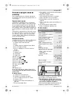 Предварительный просмотр 157 страницы Bosch D-tect 150 Professional Original Instructions Manual