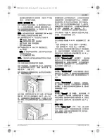 Предварительный просмотр 213 страницы Bosch D-tect 150 Professional Original Instructions Manual