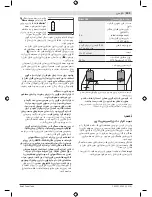 Предварительный просмотр 243 страницы Bosch D-tect 150 Professional Original Instructions Manual