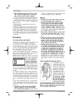 Предварительный просмотр 174 страницы Bosch D-tect 150 SV Professional Original Instructions Manual