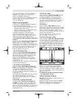 Preview for 185 page of Bosch D-tect 150 SV Professional Original Instructions Manual