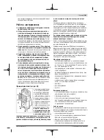 Предварительный просмотр 135 страницы Bosch D-tect 150 Original Instructions Manual