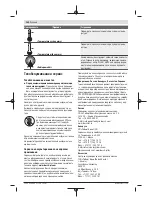 Предварительный просмотр 140 страницы Bosch D-tect 150 Original Instructions Manual