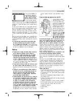 Предварительный просмотр 167 страницы Bosch D-tect 150 Original Instructions Manual