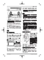 Предварительный просмотр 231 страницы Bosch D-tect 150 Original Instructions Manual