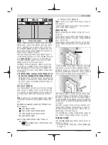 Предварительный просмотр 239 страницы Bosch D-tect 150 Original Instructions Manual