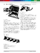 Preview for 89 page of Bosch DCI 700 Original Instructions Manual