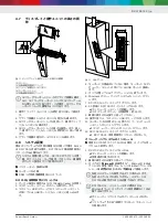 Preview for 93 page of Bosch DCI 700 Original Instructions Manual