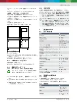 Preview for 105 page of Bosch DCI 700 Original Instructions Manual