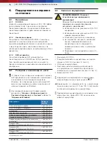 Preview for 32 page of Bosch DCU 100 Original Instructions Manual