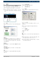 Preview for 167 page of Bosch DCU 130 Operating Instructions Manual