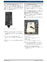 Preview for 189 page of Bosch Denoxtronic 1.1 Product Description