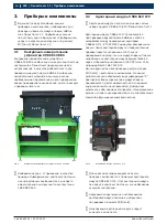 Preview for 300 page of Bosch Denoxtronic 1.1 Product Description