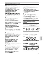 Preview for 95 page of Bosch DHU632PGB Installation Instructions Operating And Installation Instructions