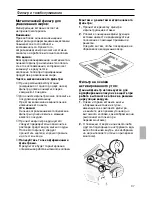 Preview for 97 page of Bosch DHU632PGB Installation Instructions Operating And Installation Instructions