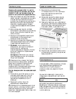 Preview for 99 page of Bosch DHU632PGB Installation Instructions Operating And Installation Instructions