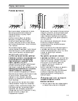 Preview for 101 page of Bosch DHU632PGB Installation Instructions Operating And Installation Instructions