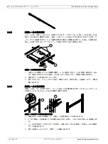 Preview for 86 page of Bosch DLA-AIOL1 Quick Installation Manual