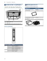 Preview for 24 page of Bosch DLN53AA50 Instruction Manual