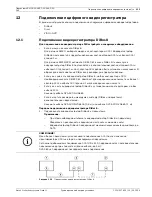 Preview for 315 page of Bosch DVA-08E Quick Installation Manual