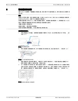 Preview for 366 page of Bosch DVA-08E Quick Installation Manual