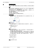 Preview for 250 page of Bosch DVA-12T Quick Installation Manual