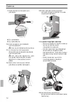 Preview for 52 page of Bosch DWK096650 Installation Instructions Manual