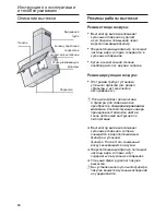 Preview for 68 page of Bosch DWK09M760 Operating Instructions Manual