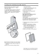 Preview for 81 page of Bosch DWK09M760 Operating Instructions Manual