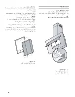 Preview for 90 page of Bosch DWK09M760 Operating Instructions Manual