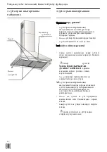 Preview for 17 page of Bosch DWW063461 Instructions For Installation And Use Manual