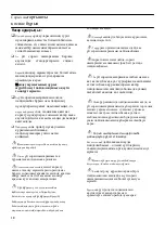 Preview for 18 page of Bosch DWW063461 Instructions For Installation And Use Manual